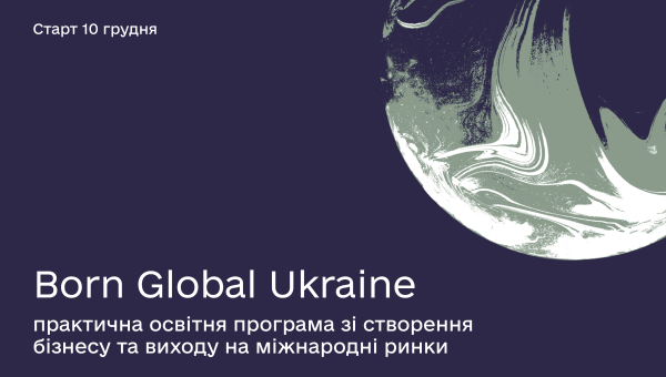 Born Global Ukraine